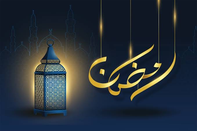 رمضان