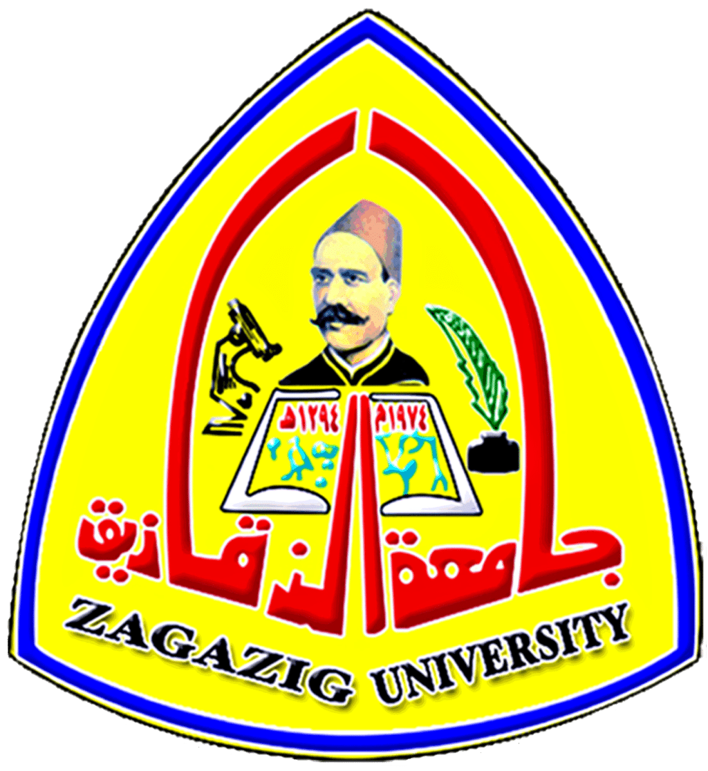 جامعة الزقازيق