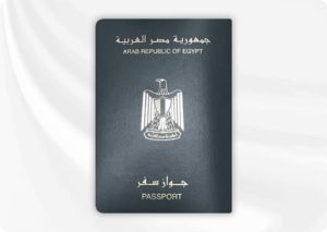 جواز مصري